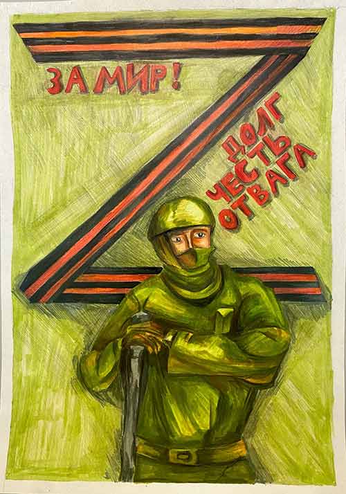 1 место – Корельская Мария 