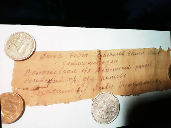 Артефакты с полей сражений будут представлены в Областной научной библиотеке