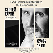 «Гуманистическая фотография»