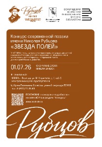 Заоникиевские просветительские беседы