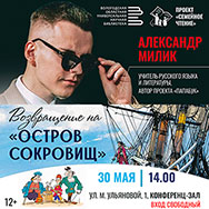 Приглашает проект «Семейное чтение»