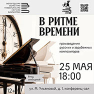 Пианистки Ирина Мизинцева и Марина Кирсанова приглашают вологжан на свой концерт!