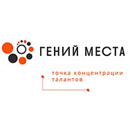 Конкурс для кураторов проекта «Гений места»