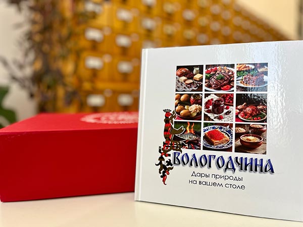 Гастрономический код Вологодчины!