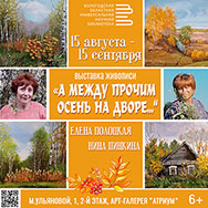 В Областной научной библиотеке открылась выставка-просмотр «Мудрость веков в слове народном»